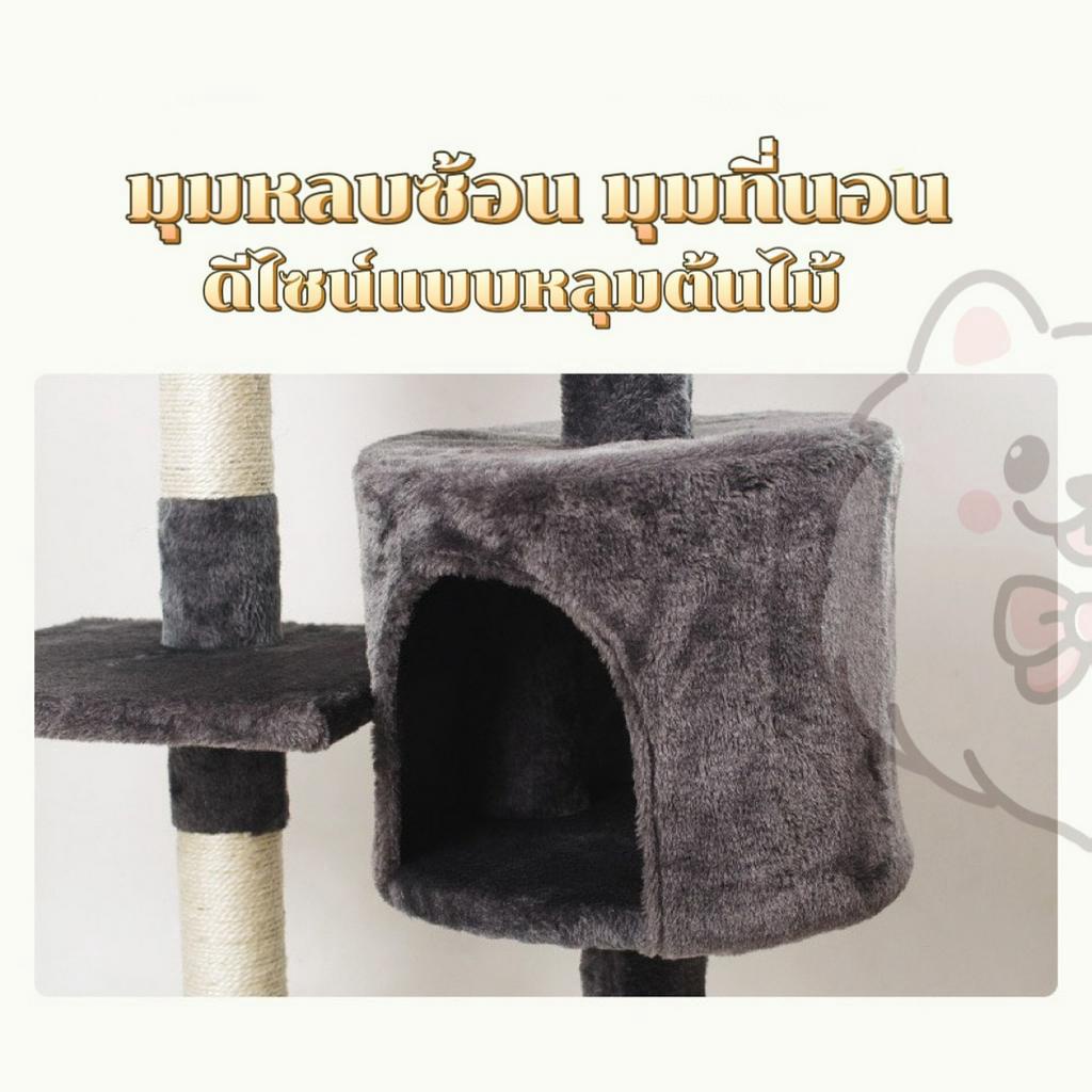 พร้อมส่ง-คอนโดแมว-บ้านแมว-ของเล่นแมว-อุปกรณ์สัตว์เลี้ยง-คอนโดแมวใหญ่-คอนโดแมวสี่ชั้น-ของใช้แมว-ของใช้สัตว์เลี้ยง-mr4