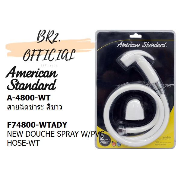 01-06-american-standard-a-4800-wt-สายฉีดชำระพร้อมขอเเขวน-สีขาว