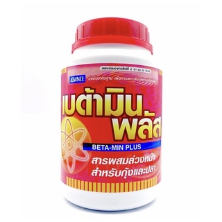 เบต้ามิน พลัส (BETA-MIN PLUS) ขนาด500g