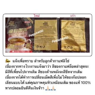 ภาพหน้าปกสินค้ากาแฟ ลิโซ่ กาแฟมังกร กาแฟกล่องกระดาษ แถบแดง ของแท้ ที่เกี่ยวข้อง