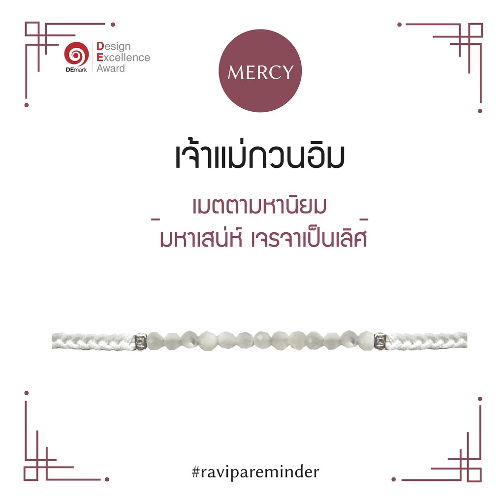 รูปภาพของRAVIPA - เจ้าแม่กวนอิม - Mother of Pearl - สร้อยข้อมือศักดิ์สิทธิ์ลองเช็คราคา