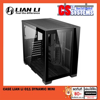 CASE (เคส) LIAN LI O11 DYNAMIC MINI