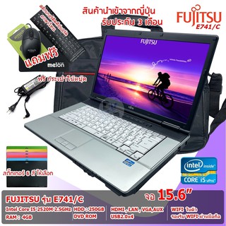 โน๊ตบุ๊คมือสอง Fujitsu E741/C Core i5-2520M เล่นเน็ต ทำงาน ดูหนัง ฟังเพลง คาราโอเกะ ประกัน 3 เดือน