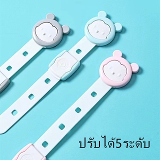 ที่ล็อคตู้/โต๊ะ/ลิ้นชัก/ตู้เย็น ตัวล็อคตู้ ที่ล็อคกันเด็ก ป้องกันไม่ให้เด็กเปิดเองได้