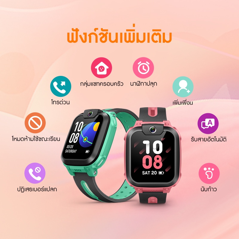 imoo-watch-phone-z1-z2-ลดพิเศษ-นาฬิกาเด็กสุดล้ำ-ประกันศูนย์ไทย-1-ปีเต็ม