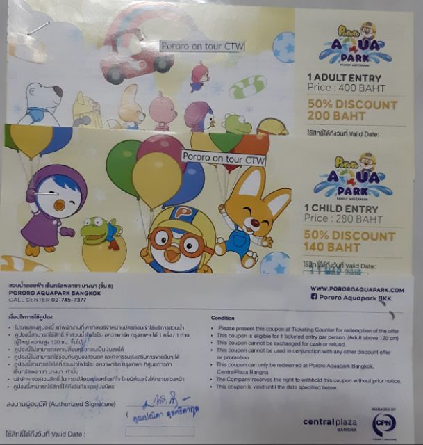 ภาพสินค้าสวนน้ำโพโรโระ Pororo Aquapark ใครใช้ด่วน ทักมาค่ะ จากร้าน kintkint บน Shopee ภาพที่ 2