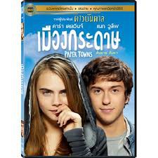 paper-towns-dvd-thai-audio-only-เมืองกระดาษ-ดีวีดีฉบับพากย์ไทยเท่านั้น