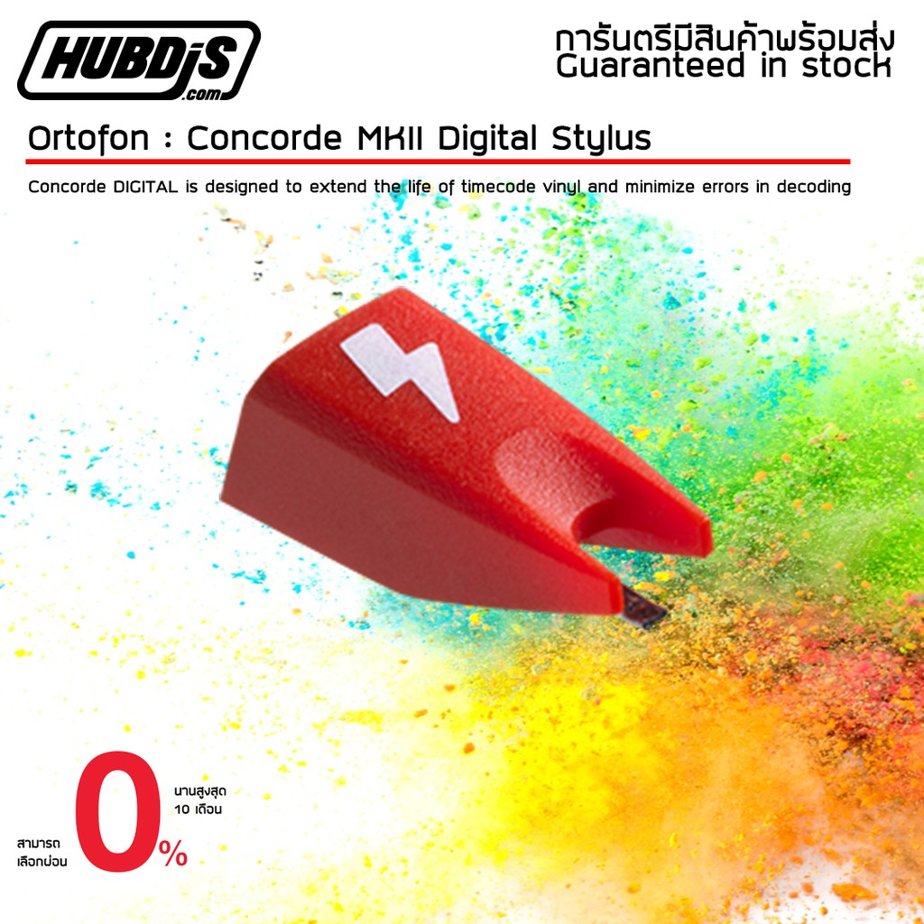 ortofon-concorde-mkii-digital-stylus-ปลายหัวเข็ม-สำหรับหัวเข็ม-concorde-mkii-เครื่องเล่นแผ่นเสียง-turntable