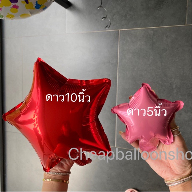 ลูกโป่งฟอยล์-ดาว-ขนาด-5-10-18-นิ้ว-ลูกโป่ง-ฟอยล์-ราคาถูก-ส่งจากไทย