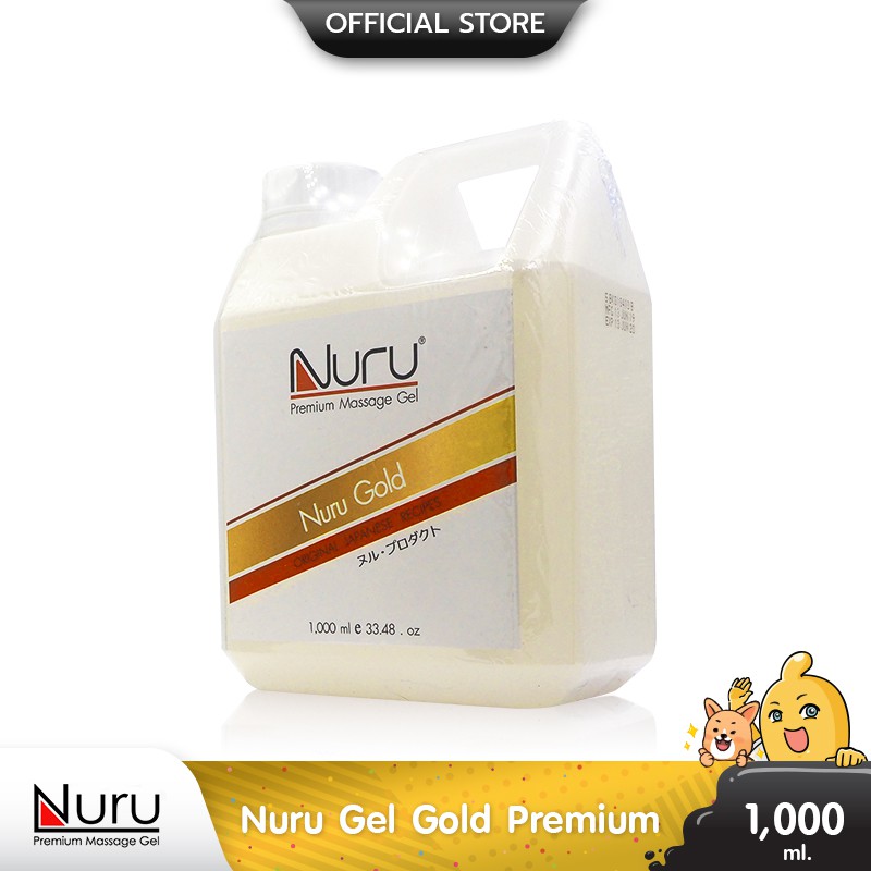Nuru Gel Gold Premium เจลหล่อลื่น สูตรน้ำ ลื่นแบบธรรมชาติ มีส่วนผสม ...