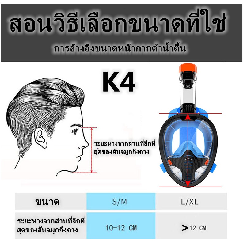 k4หน้ากากดำน้ำแว่นตาดำน้ำคุณภาพสูงชุดดำน้ำอุปกรณ์ดำน้ำหน้ากากว่ายน้ำอุปกรณ์ว่ายน้ำ-ขายึด-gopro