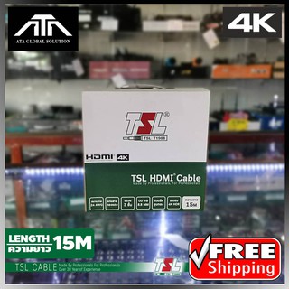 สาย HDMI 2.0 4K TSL HDMI 2.0 MALE/MALE 15M (รองรับ 4Kz-60Hz)