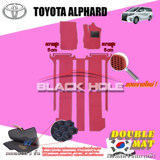 Toyota Alphard&Vellfire 2015-ปัจจุบัน(ใช้กับรุ่น Hybridไม่ได้)Option B พรมรถยนต์เข้ารูป2ชั้นแบบรูรังผึ้งBlackhole Carmat