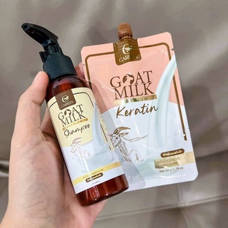 ภาพหน้าปกสินค้า💥พร้อมส่ง | ถูก | ของแท้💯[แบบซอง] Goat Milk Premium Keratin​🐐 เคราติน นมแพะ🥛 คาริสต้า ครีมนวดผมนมแพะ ที่เกี่ยวข้อง