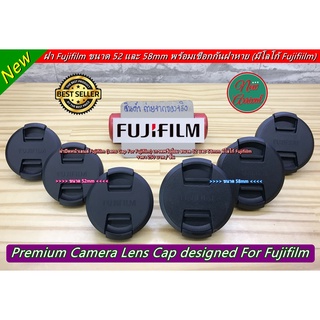 ฝาปิดหน้าเลนส์ Fujifilm (Lens Cap For Fujifilm) ขนาด 52mm และ 58mm เกรดพรีเมี่ยม (มีโลโก้ Fujifilm)