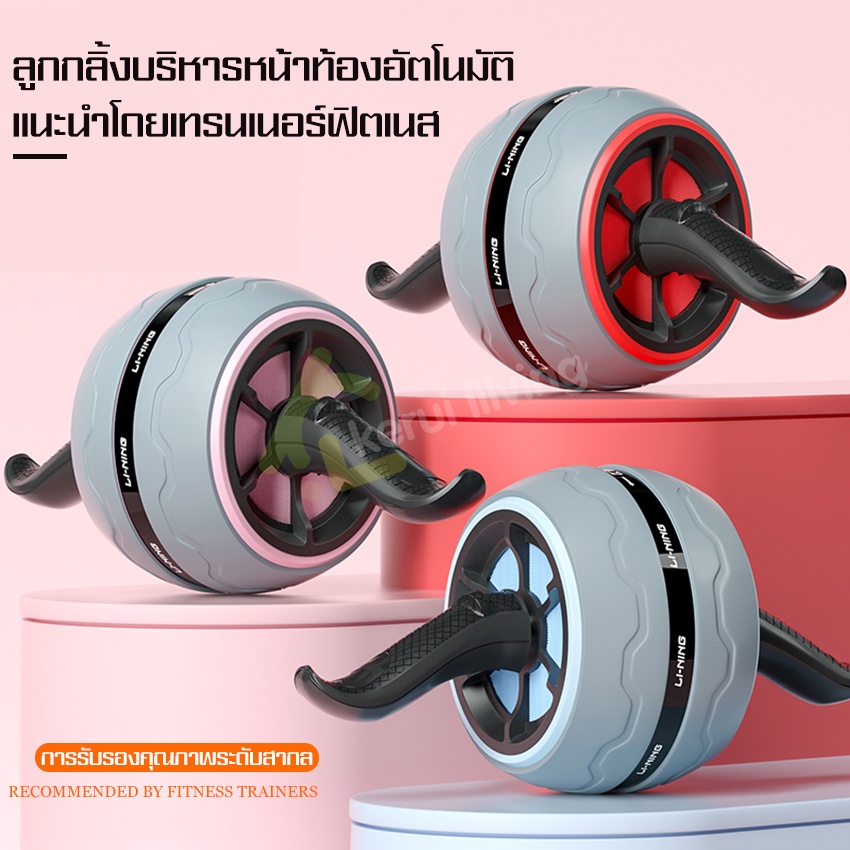 allsking-ลูกกลิ้งบริหารหน้าท้อง-อุปกรณ์ฟิตเนส-ลูกกลิ้งหน้าท้อง-roller-wheels-ล้อบริหารหน้าท้อง-ล้อกลิ้งฟิตเนส-ลูกกลิ้ง