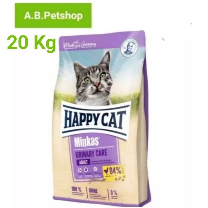 happy-cat-minkas-urinary-care-อาหารแมวป้องกันการเกิดนิ่ว-20-กิโลกรัม