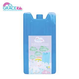 (ยิ่งซื้อ ยิ่งลด) Grace Kids Ice Pack ไอซ์แพ็ค ก้อนน้ำแข็งเทียม ก้อนน้ำแข็งแช่แข็ง