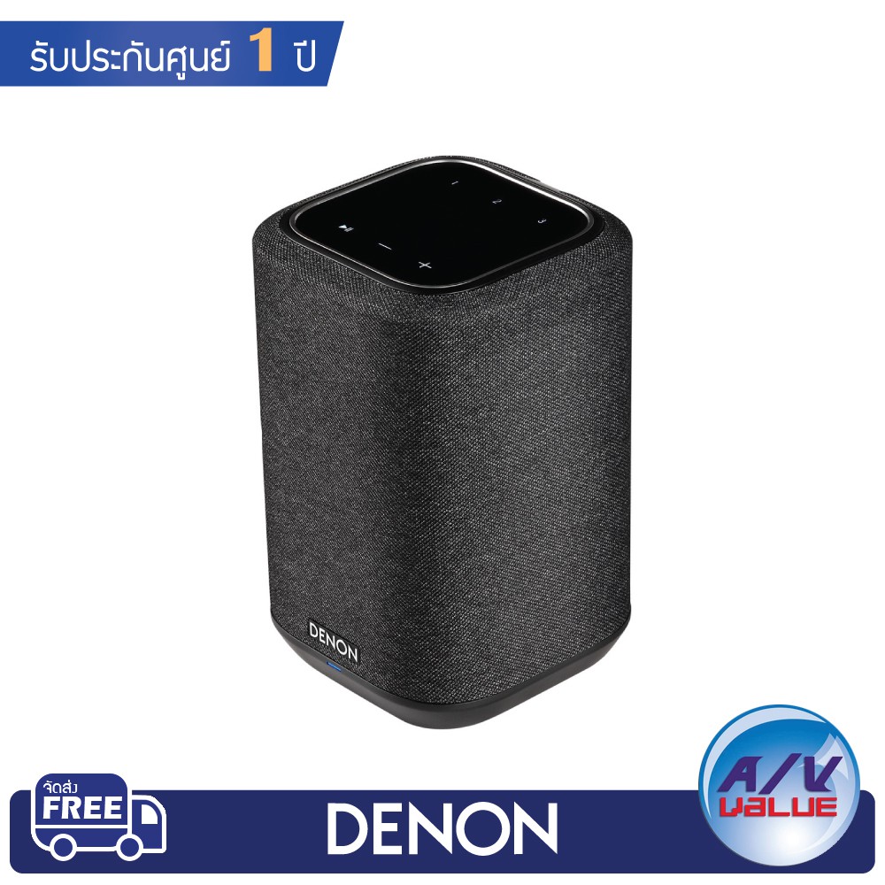denon-home-150-wireless-speaker