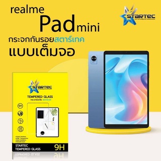 ฟิล์มกระจก Realme Pad Mini 8.7"แบบเต็มจอ ยี่ห้อStartec คุณภาพดี ทัชลื่น ปกป้องหน้าจอได้ดี ทนทาน แข็งแกร่ง ใสชัดเจน