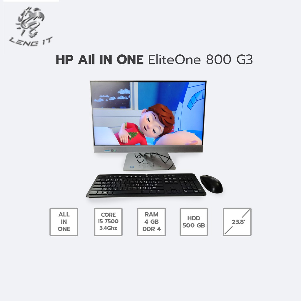 ภาพหน้าปกสินค้าHP คอมพิวเตอร์ตั้งโต๊ะ AIO EliteOne 800G3 i5-7500 3.4GHz 4C/4T / Ram 4GB(Max 64GB) /HDD 500GB(รองรับ m.2 NVME)/ 23.8"FHD
