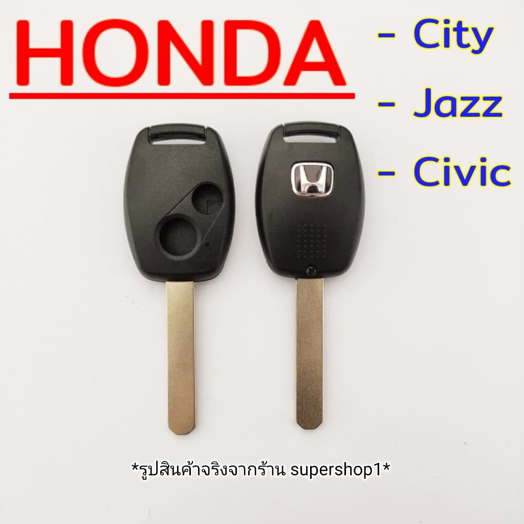 ภาพหน้าปกสินค้ากรอบรีโมทกุญแจฮอนด้า Honda Jazz City Brio Amaze Civic crv รถปี 08-13 แบบเดิมศูนย์ 2 ปุ่ม ((H3))