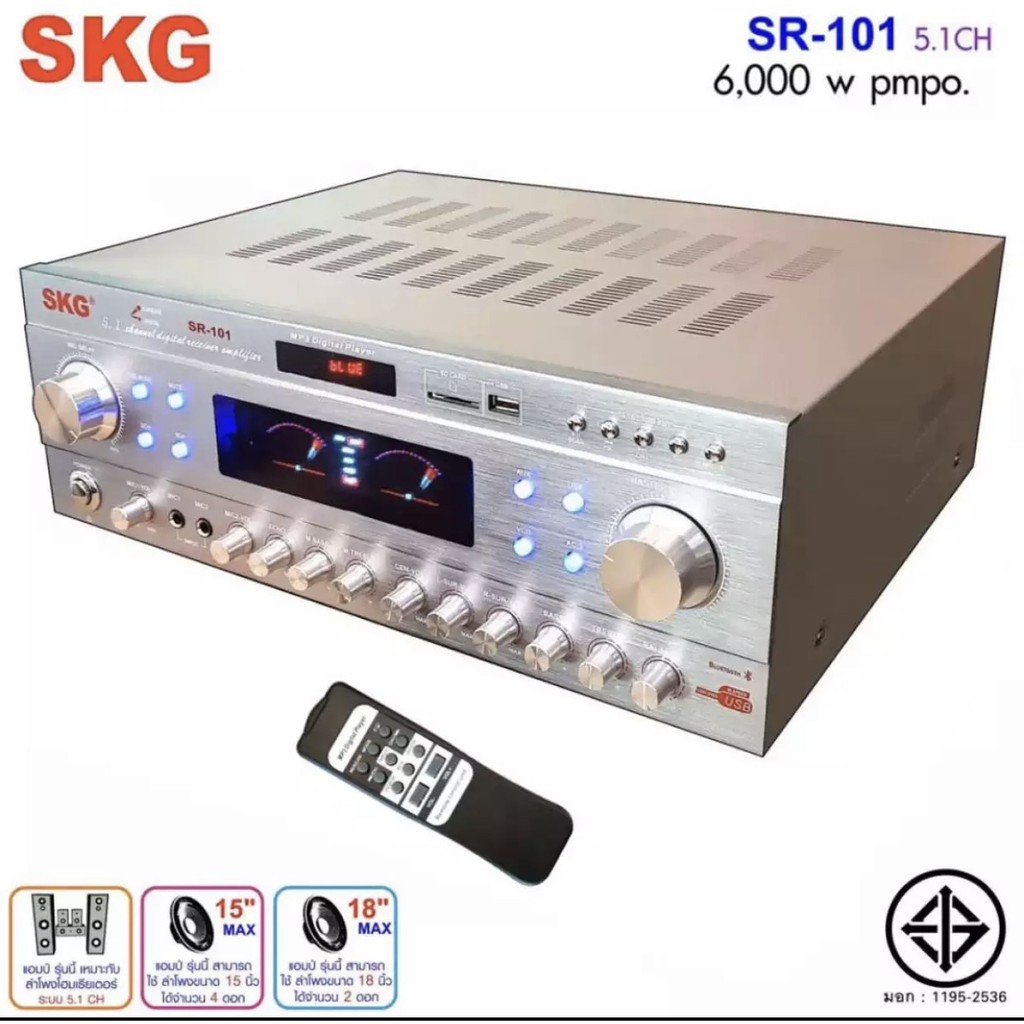 s-k-gเครื่องแอมป์ขยายเสียง-5-1-ch-6000-w-รุ่น-sr-101-สีเงิน