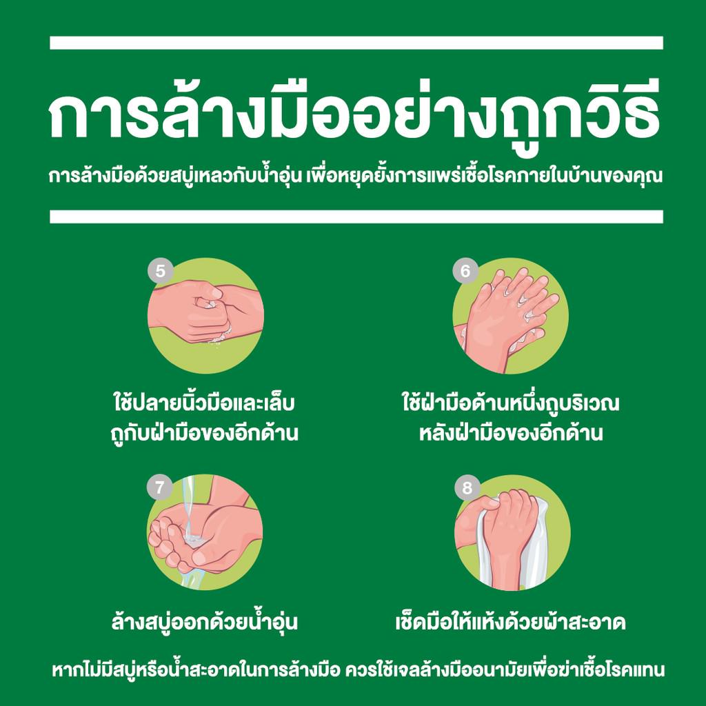 dettol-เดทตอล-สบู่เดทตอล-สบู่อาบน้ํา-สูตรรีเฟรชชิ่ง-60-กรัมx8