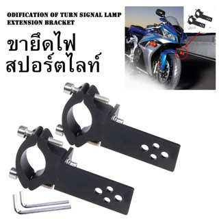 Universal Mount TG11/TG13 Motorcycle Headlight Bracket Spotlight Holder Clamp For Cafer Racer Chopper Ect.( 1 ชิ้น )