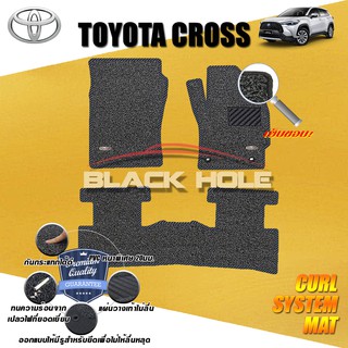 Toyota Cross 2020-ปีปัจจุบัน พรมไวนิลดักฝุ่น (หนา20มม เย็บขอบ) (ชุดภายในห้องโดยสาร)