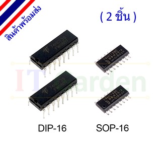 74HC138 74HC138N 74HC138D - 3 To 8 Line Decoder Demultiplexer (2 ชิ้น)