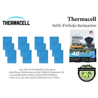 แผ่น Refill สำหรับเครื่องไล่ยุง Thermacell Backpacker 48 hours (12แผ่น)