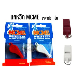 สินค้า นกหวีด MCME (ราคาต่อ1 ชิ้น) สีแดง,ขาว