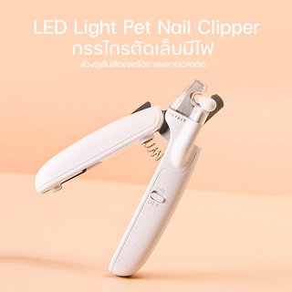 ภาพขนาดย่อของภาพหน้าปกสินค้าPETKIT Light Pet Nail Clipper กรรไกรตัดเล็บมีไฟ LED จากร้าน petkitofficialthailand บน Shopee