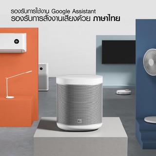 ภาพขนาดย่อของภาพหน้าปกสินค้าMi smart speaker ประกันศูนย์ไทย1ปี จากร้าน feeling_official_store บน Shopee