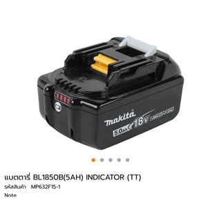 แบตเตอรี่ BL1850B 18V 5.0 amh Makita