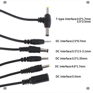 <Ad> สายเคเบิลปลั๊กตัวผู้ Dc 2.5x0.7 3.5x1.35 4.0x1.7 5.5x2.1 มม.