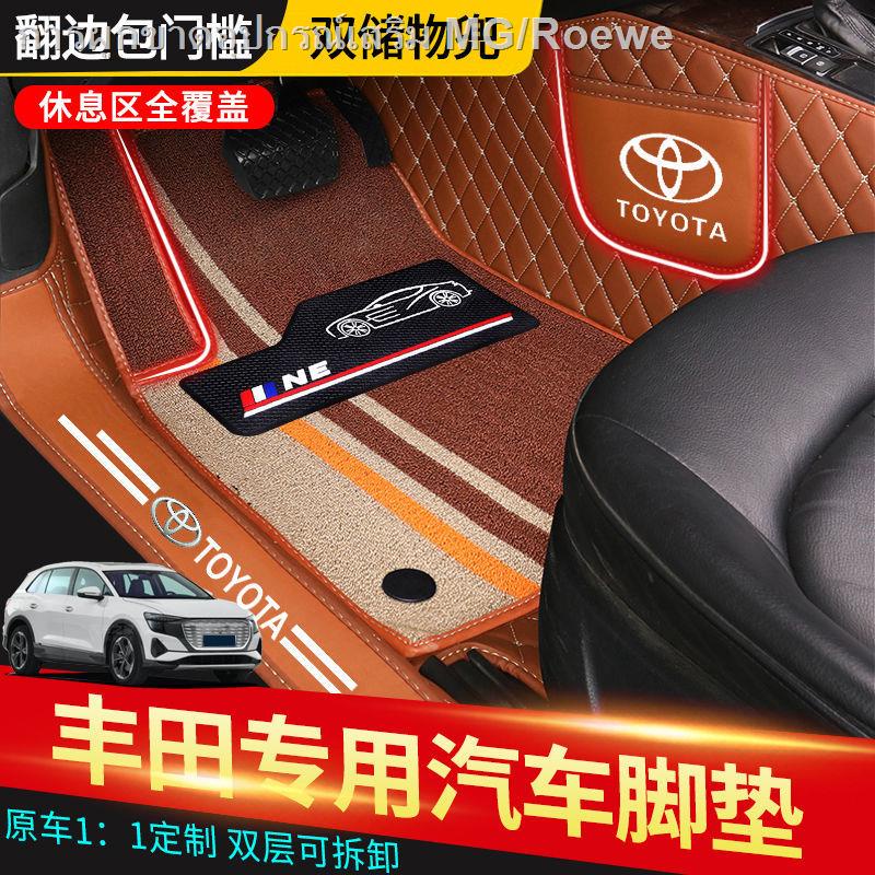 เกณฑ์แพคเกจแผ่นเท้ารถที่ล้อมรอบอย่างเต็มที่เฉพาะ Toyota Ralink dual ...