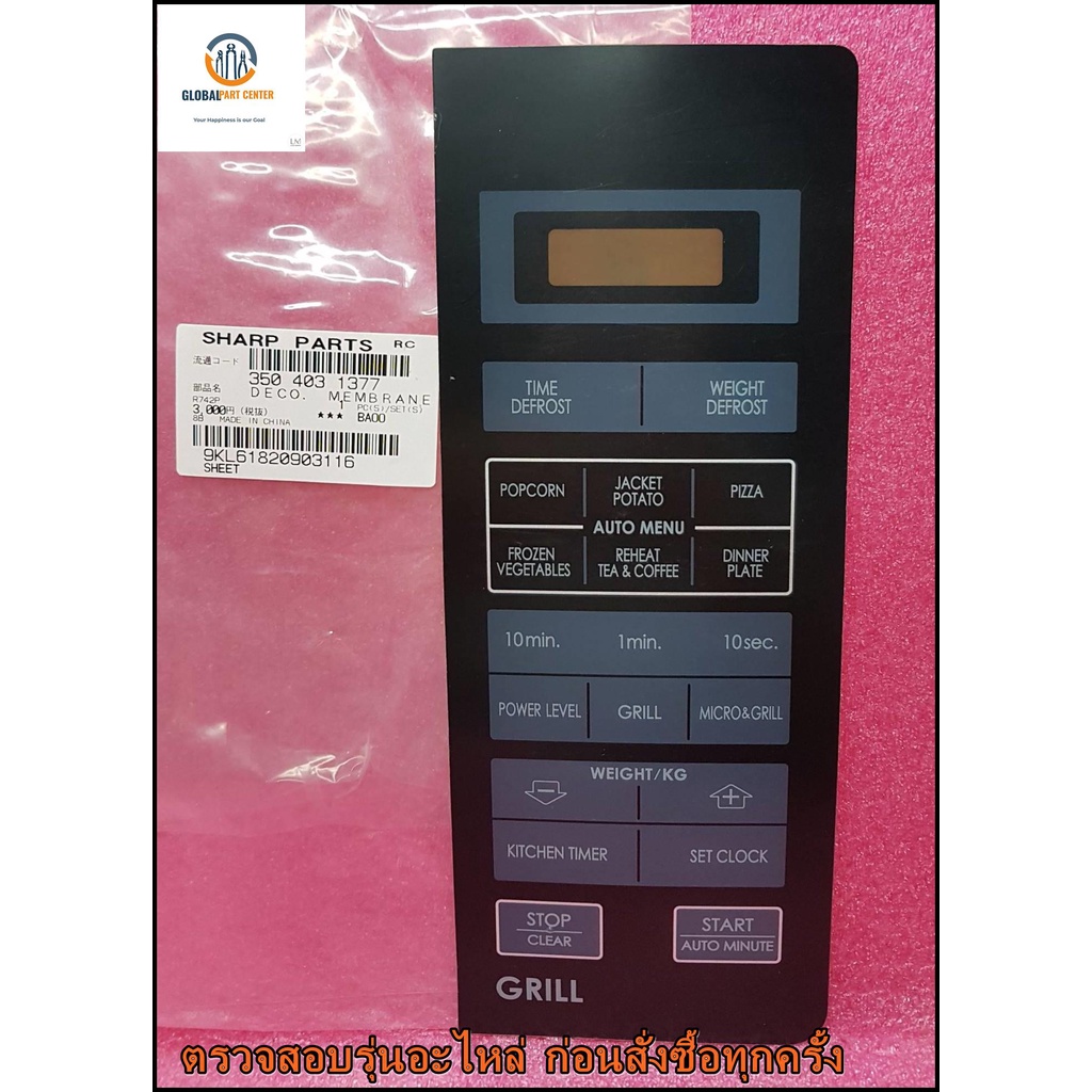 Product-09724