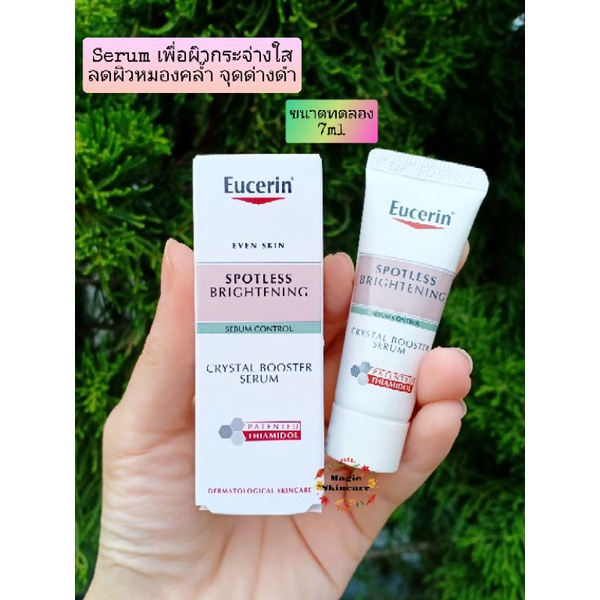 eucerin spotless brightening sebum control crystal booster serum 7ml1 ...