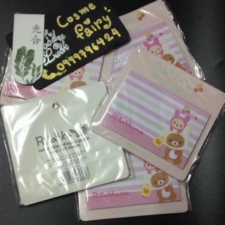 Rilakkuma MEMO 📝 (light pink)