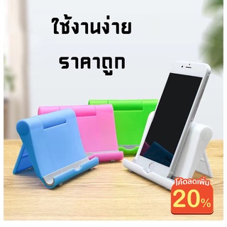 ส่งจากไทย 🇹🇭 X418 ที่วางโทรศัพท์มือถือ Phone Stand ที่ตั้งโทรศัพท์ แท่นวางโทรศัพท์แบบพกพา ปรับองศาการใช้งานได้