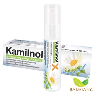 ภาพหน้าปกสินค้าSWIZER Kamilnol X Herbal Mouth Spray ขนาด 15 ml. (51389) ที่เกี่ยวข้อง