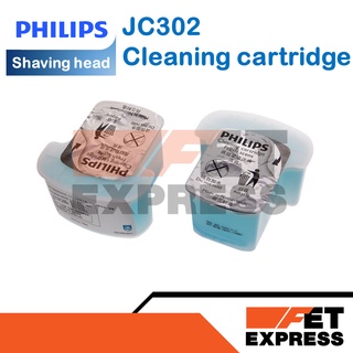 JC302 Cleaning Cartridge น้ำยาตลับทำความสะอาดใบมีดโกนสำหรับเครื่องโกนหนวดไฟฟ้าไฟฟ้าPHILIPS รุ่นS9511,S9711(885030251710)