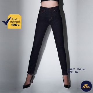 ภาพหน้าปกสินค้าMc JEANS กางเกงยีนส์ผู้หญิง กางเกงยีนส์ แม็ค แท้ ผู้หญิง ทรงสลิม Save My Ass ทรงสวย ใส่สบาย MAMZ011 ซึ่งคุณอาจชอบสินค้านี้
