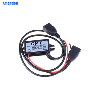 (Amonghot) โมดูลแปลงไฟ Dc-Dc 12V To 5V Mini A Type Usb