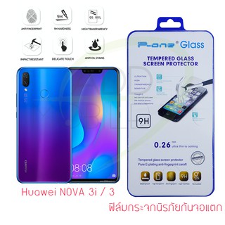 P-One ฟิล์มกระจกนิรภัย Huawei NOVA 3i (Tempered Glass)ไม่เต็มหน้าจอ