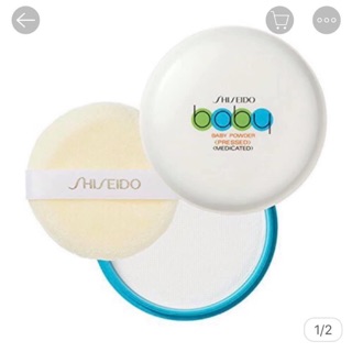Shiseido Baby Powder Pressed Medicated