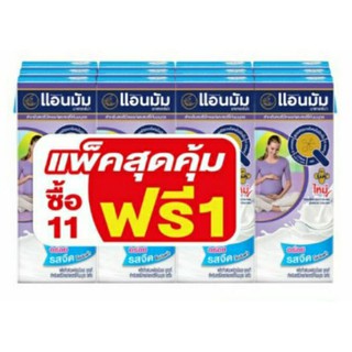 แอนมัมมาทอร์น่านมยูเอชทีรสจืดขนาด180มล.(12กล่อง/1แพ็ค)