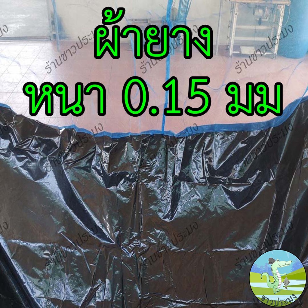 กระชัง-กระชังน้ำ-กระชังบก-กระชังเลี้ยงปลา-กระชังปลา-กระชังกุ้ง-กระชังกบ-กระชังเลี้ยงกบ-เลี้ยงกบ-ปลา-กุ้ง-พร้อมใช้งาน